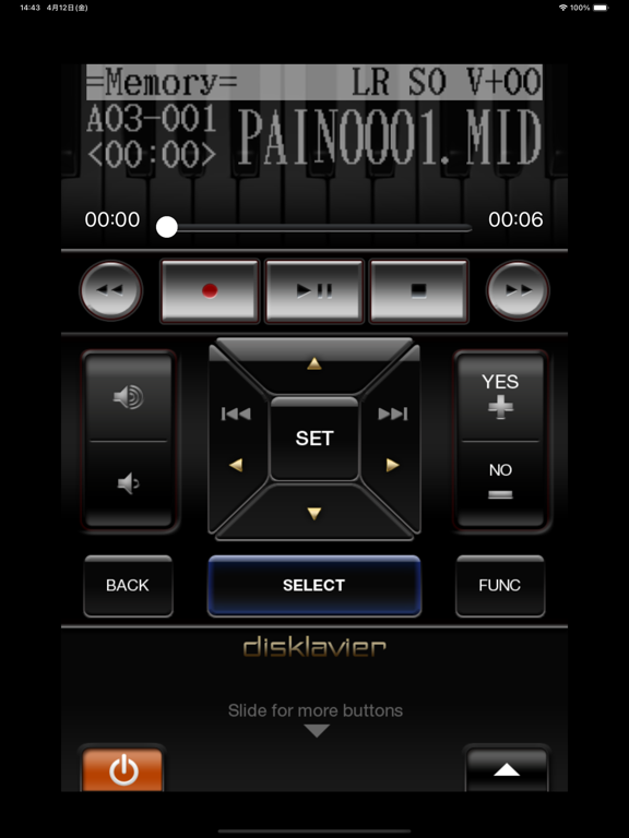 Screenshot #1 for E3 Controller - US