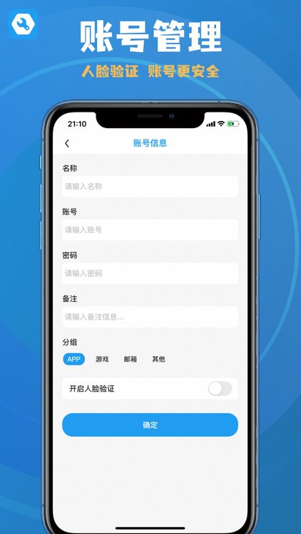 工具集-提升生活、学习、工作效率 screenshot-5