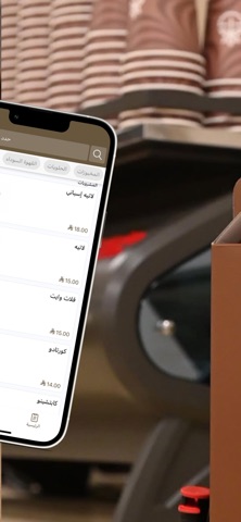 كاسيا | Cassia screenshot