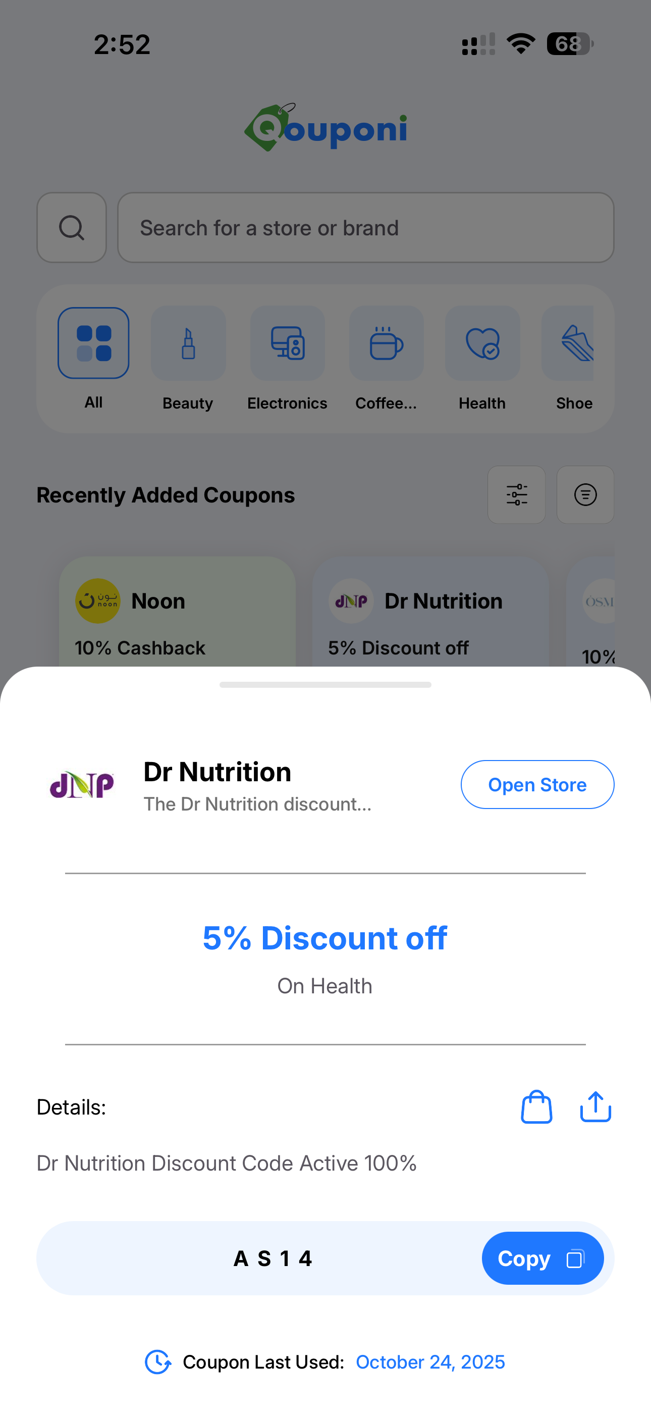 Qouponi screenshot 3