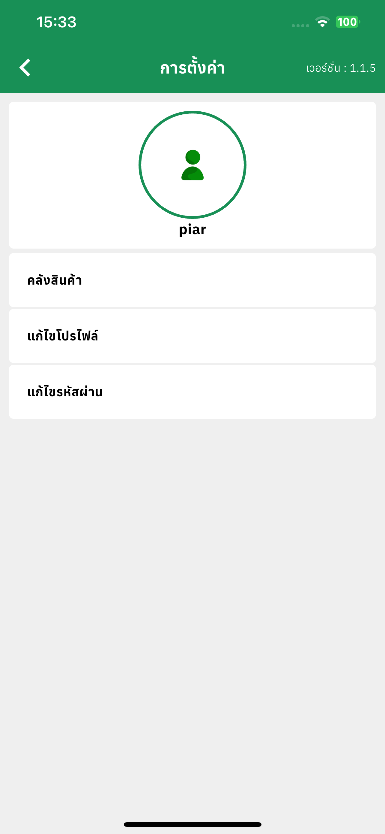 EPOD BR