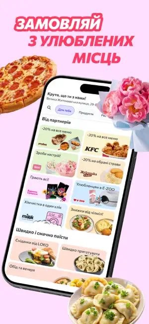 LOKO: Takeaway & Groceries screenshot 2