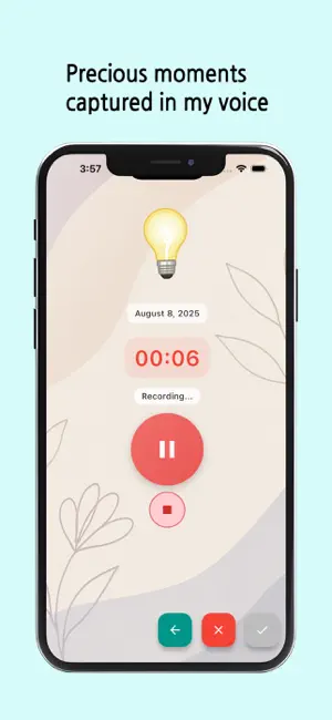 SoriNote screenshot 4