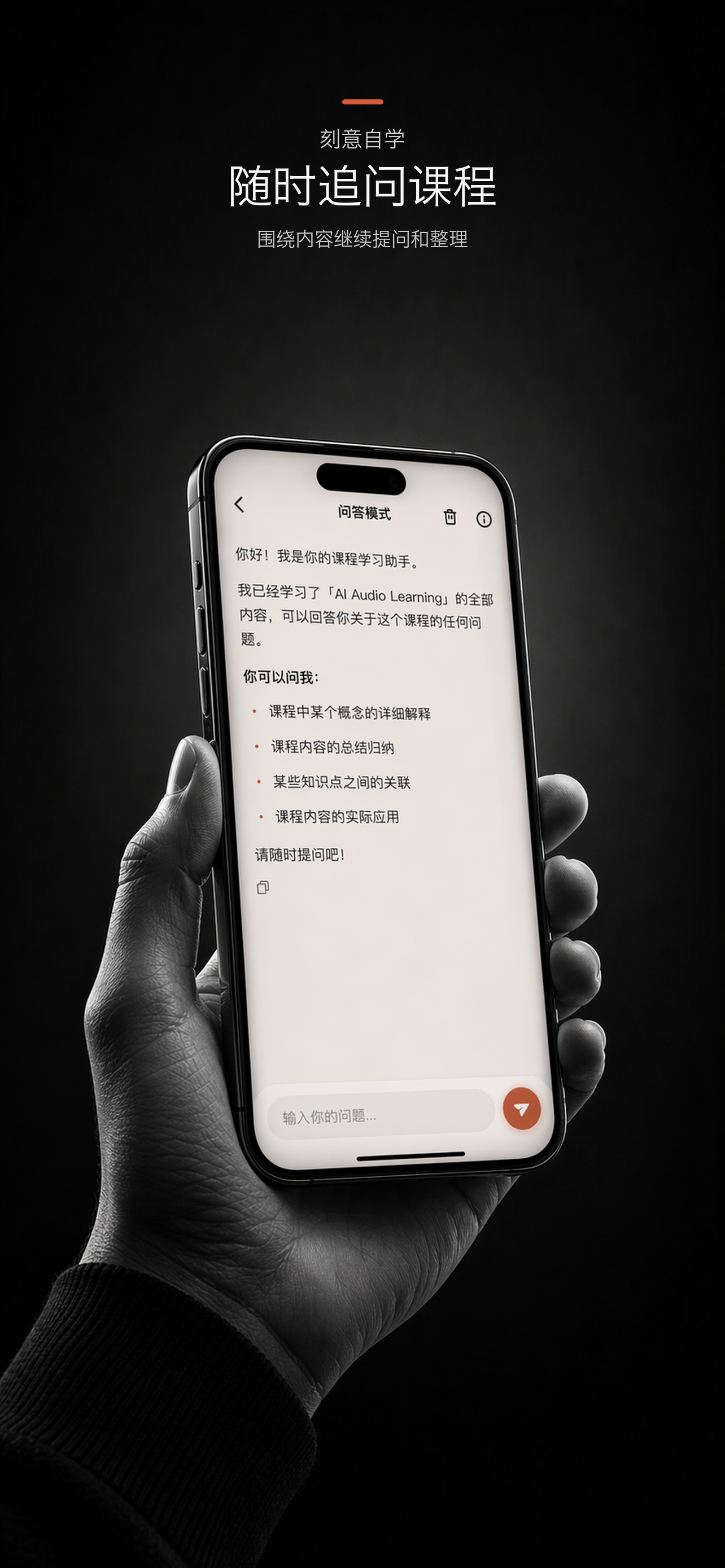 刻意自学