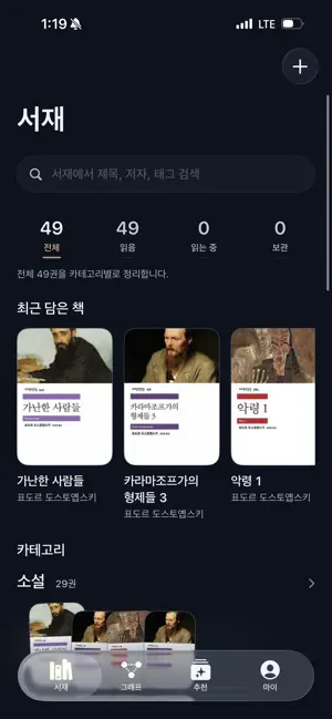 은하서가 screenshot 1