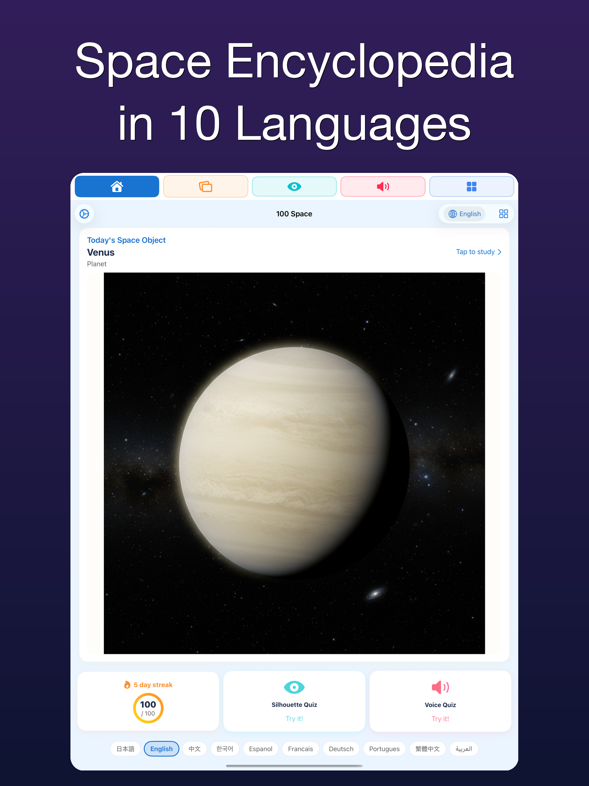 100 Space: Kids Cosmos Atlas