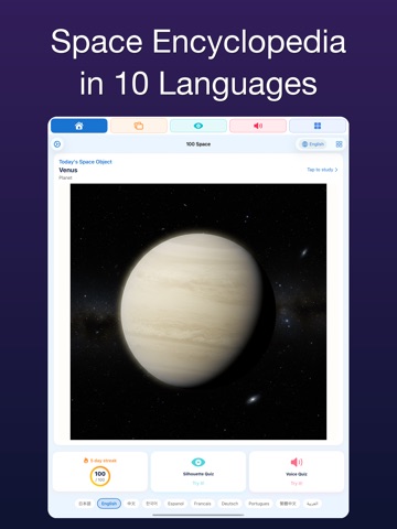 100 Space: Kids Cosmos Atlas iPad screenshot