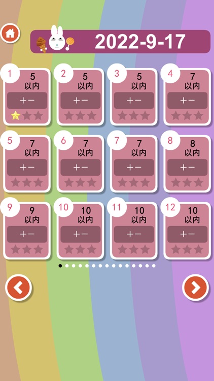 Speed math:Mental arithmetic