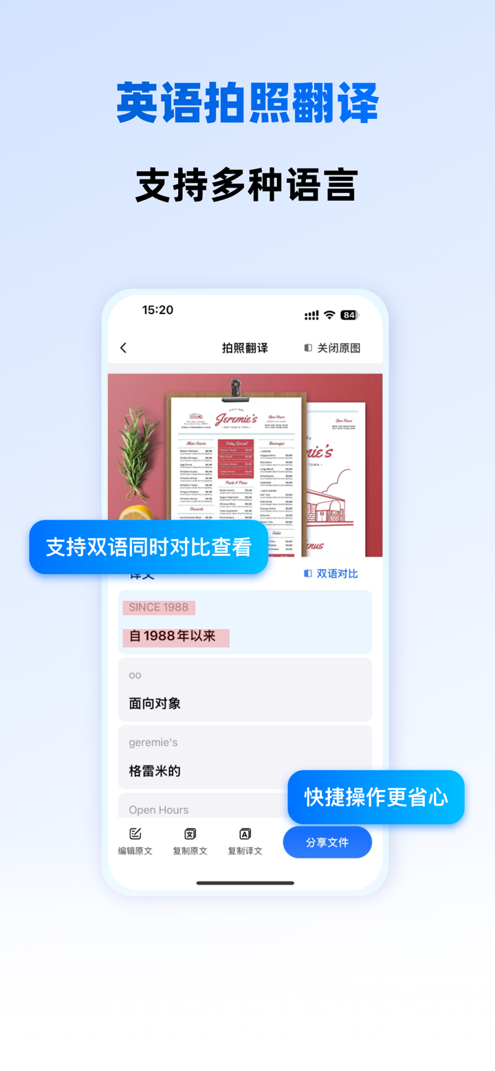风云学习宝-试卷扫描去手写、错题本、AI出卷、口算批改 screenshot 5