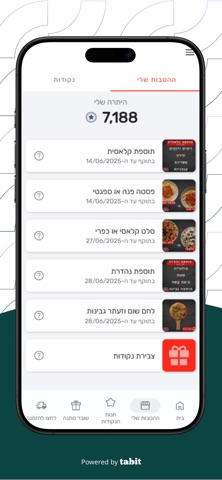 La Chacha לה צ'צ'ה iPhone screenshot