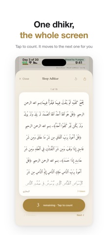 Wird — Quran Companion Screenshot 4 of 7