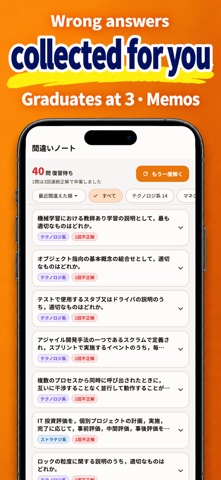 应用截图 4