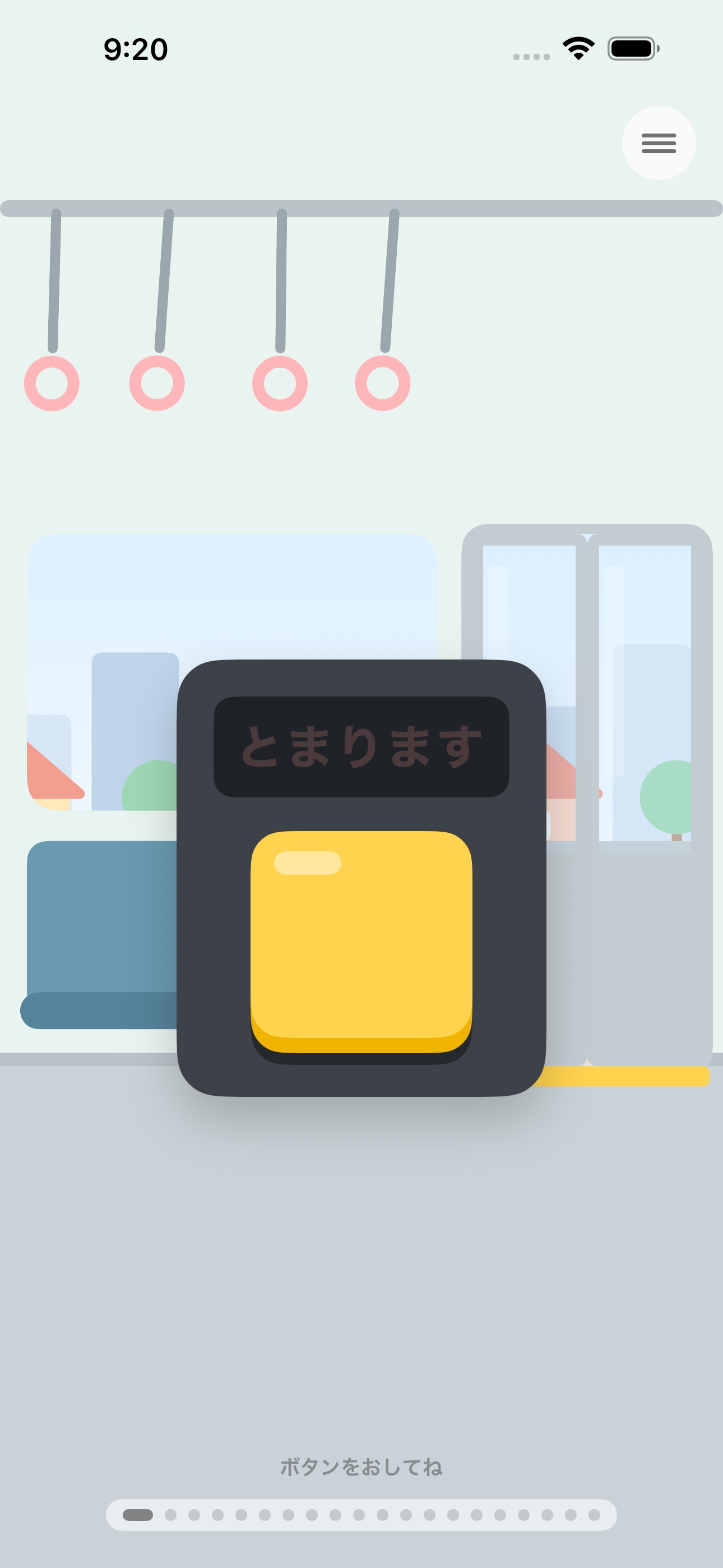 Screenshot 1 of Norimono Button