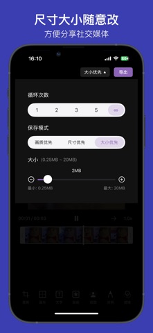 SoMeMeme - GIF表情包制作 screenshot