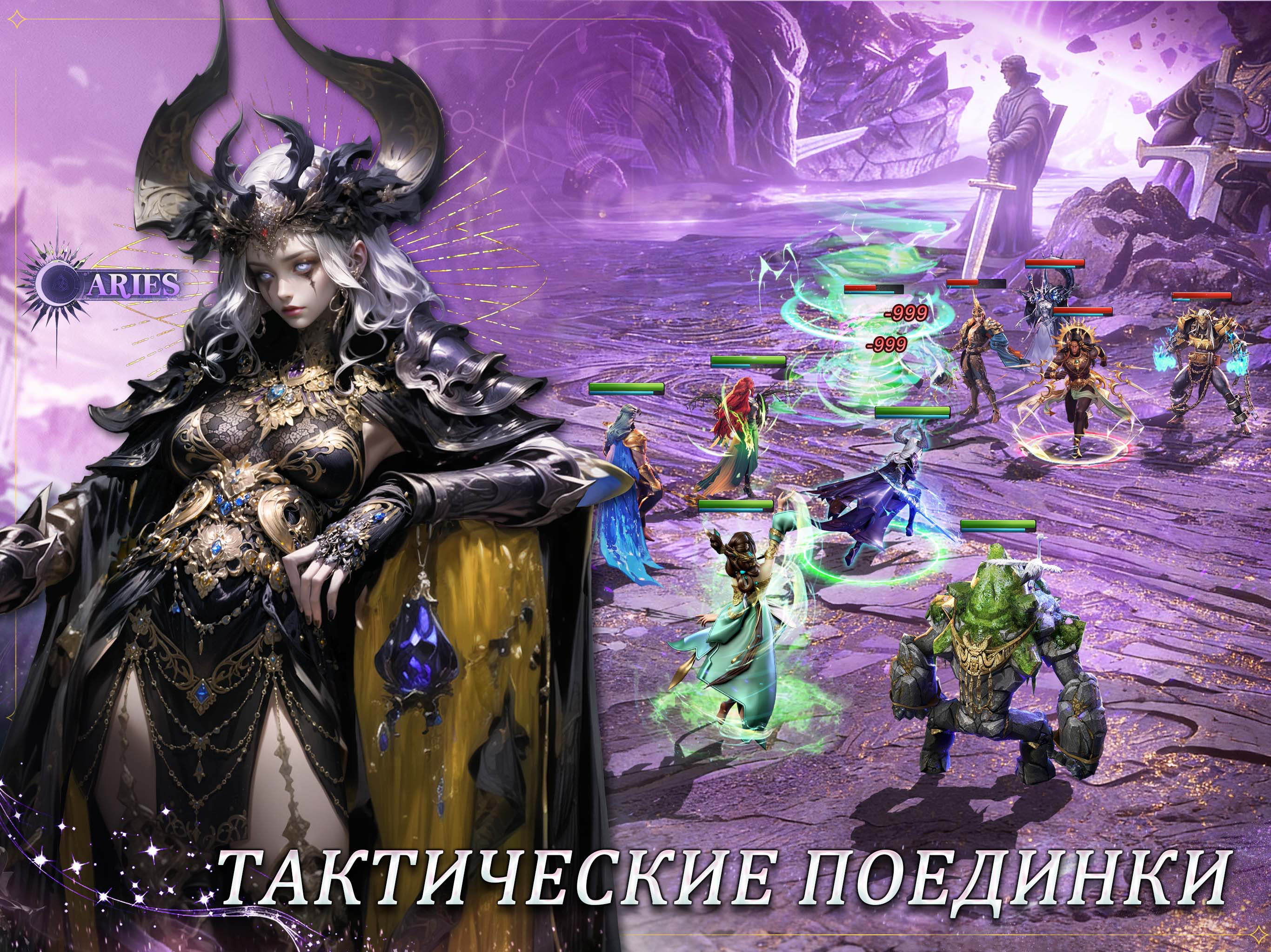 Motto Immortal screenshot 9