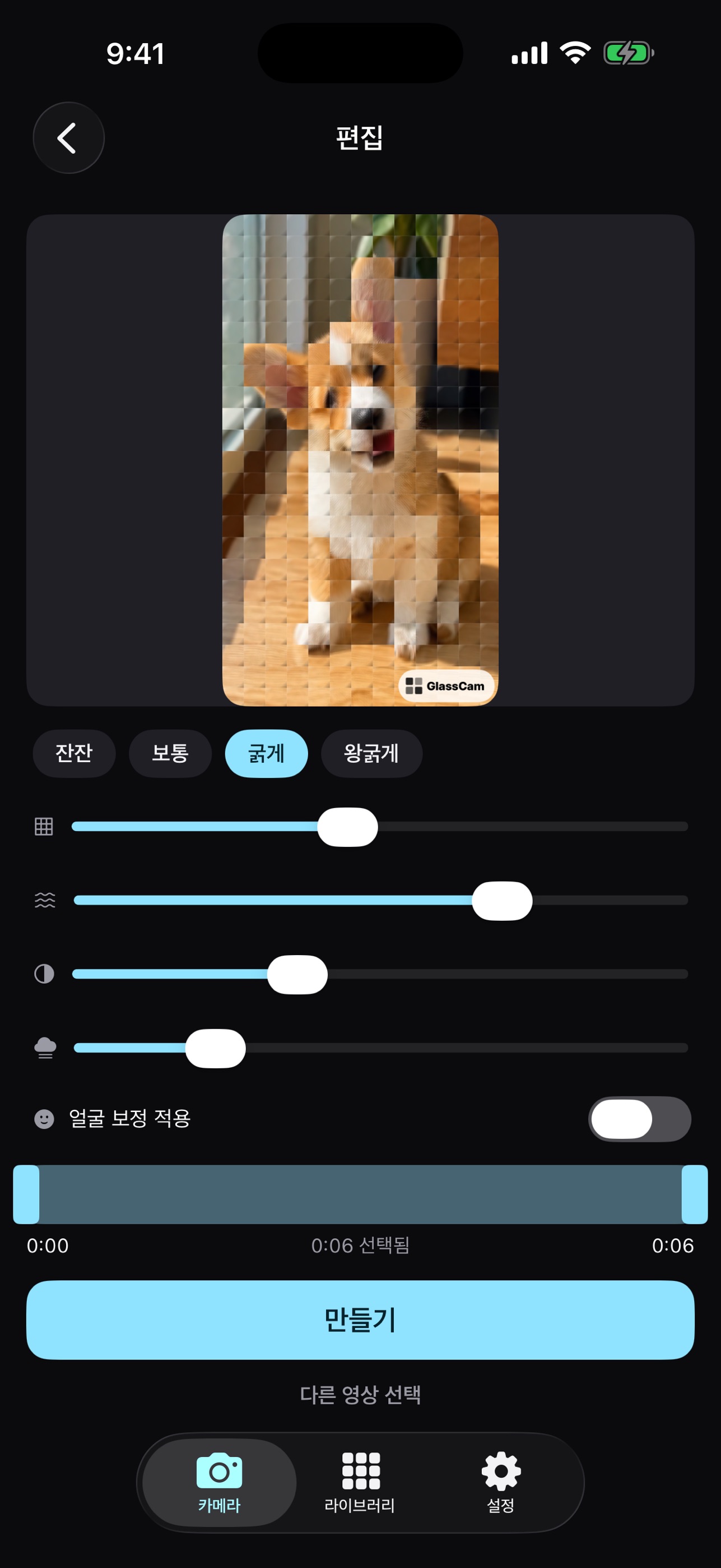 Screenshot 1 of GlassCam: Glass Filter Camera