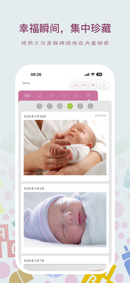 Baby Tracker - Newborn Log App Store screenshot 8