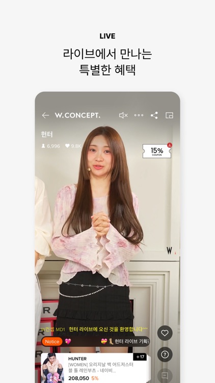 W컨셉 screenshot-5