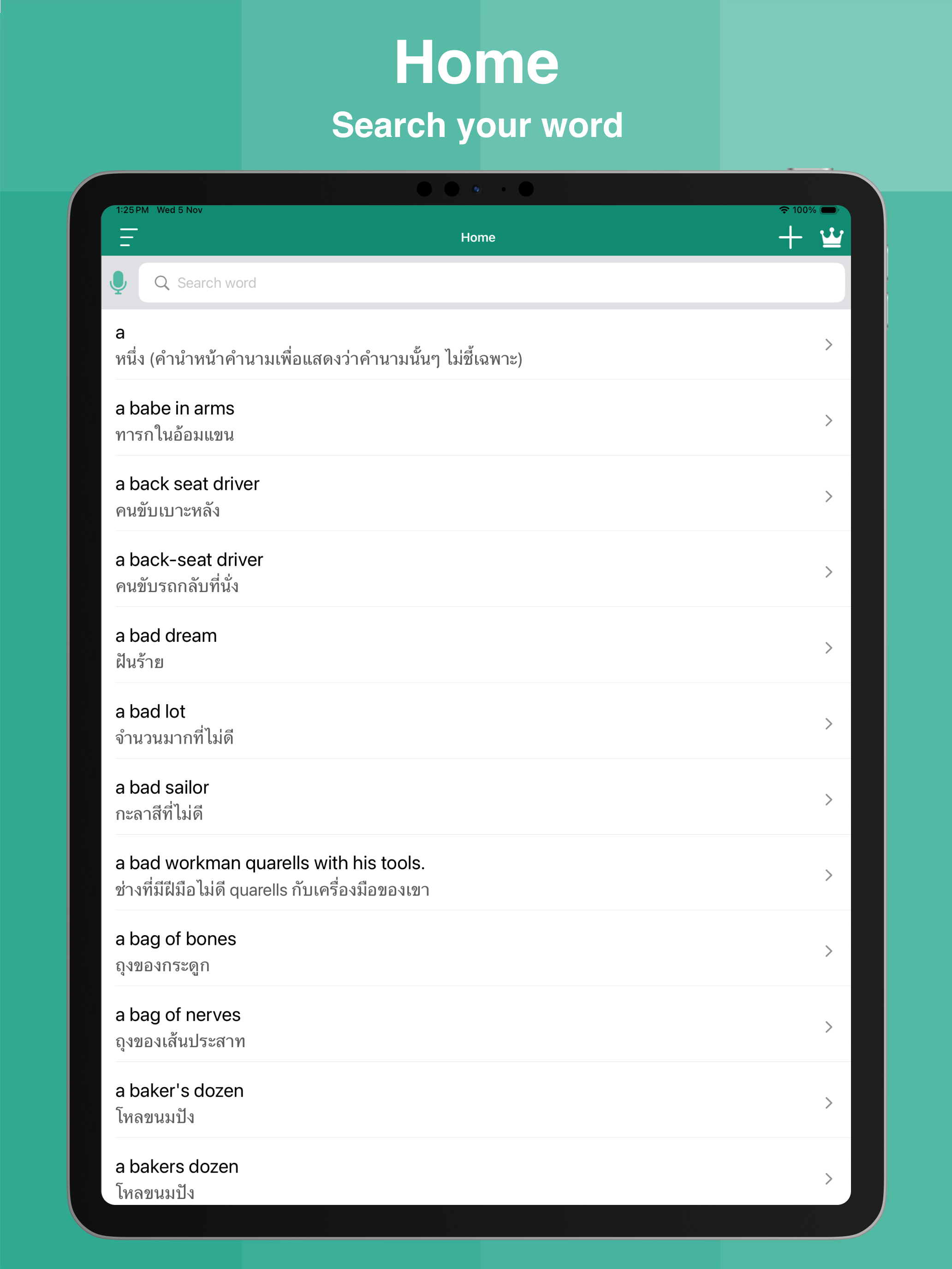 Thai Dictionary Offline