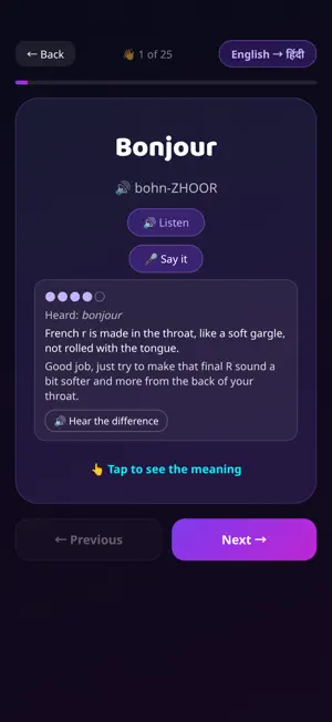 FrenchDirect screenshot 2
