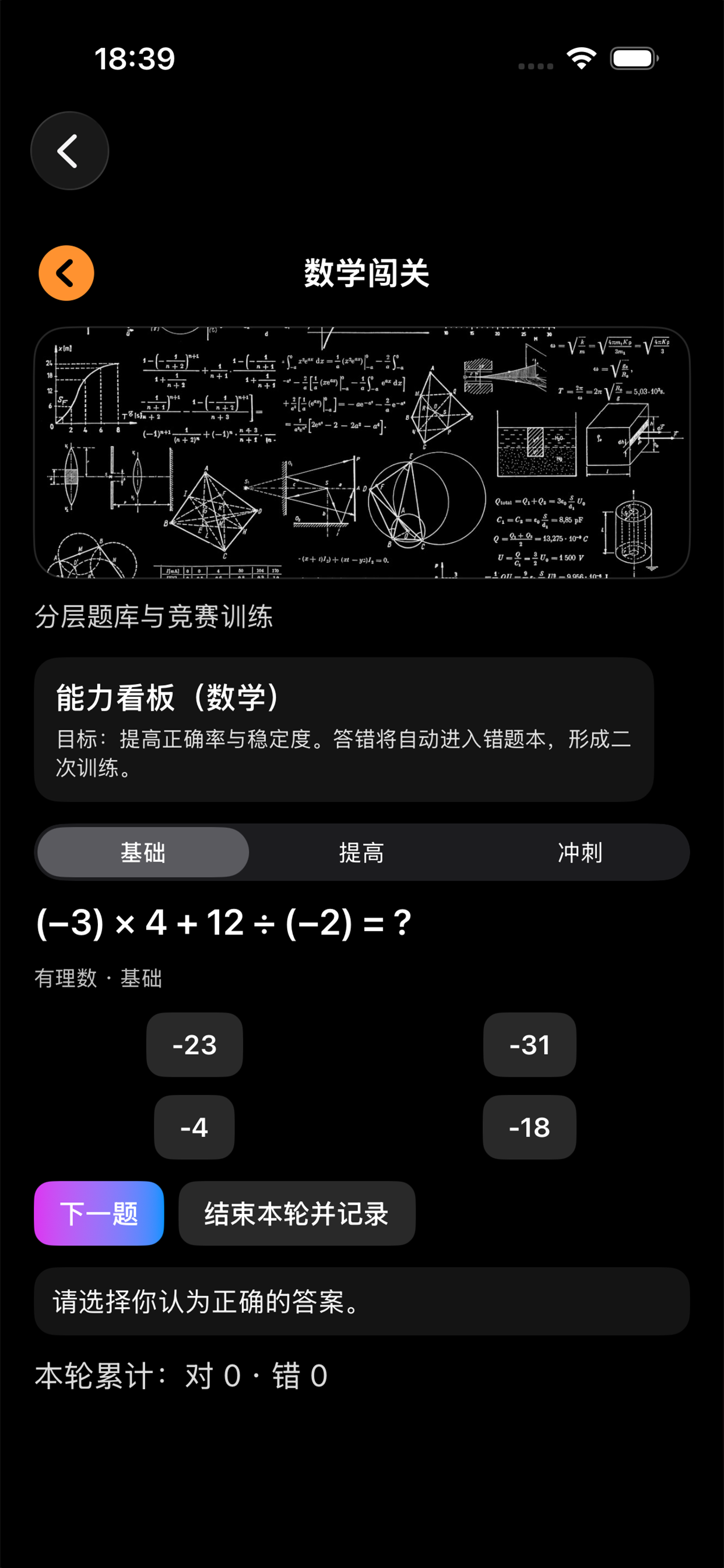 睿智学习工具