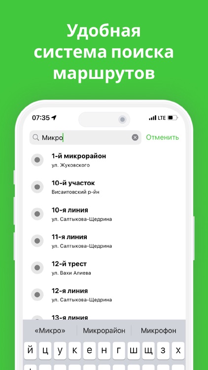 GroznyBus screenshot-3