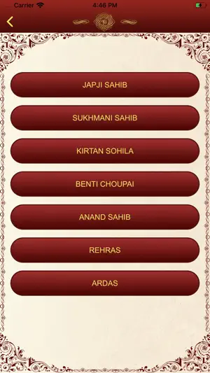 Gutka screenshot 3
