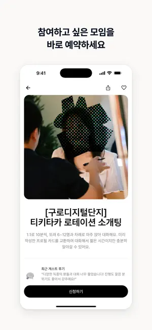 감정적인 오렌지들 screenshot 3