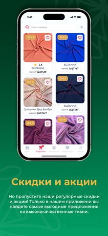 Nur store Screenshot 5 of 5