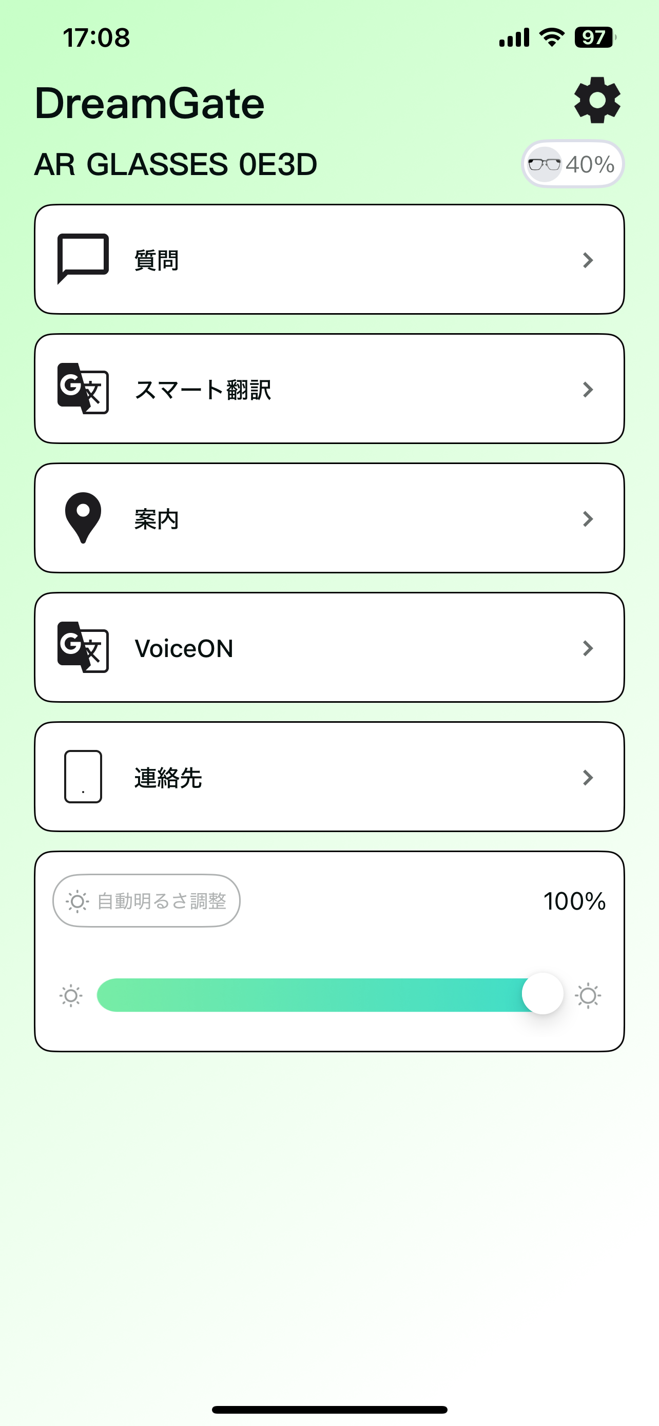 MobilityX™ 市販向けスマートフォン向けアプリ screenshot 6