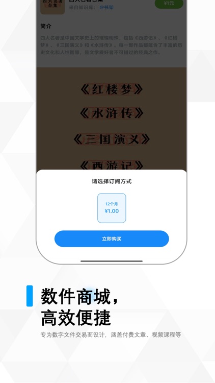 冷杉云库 screenshot-4