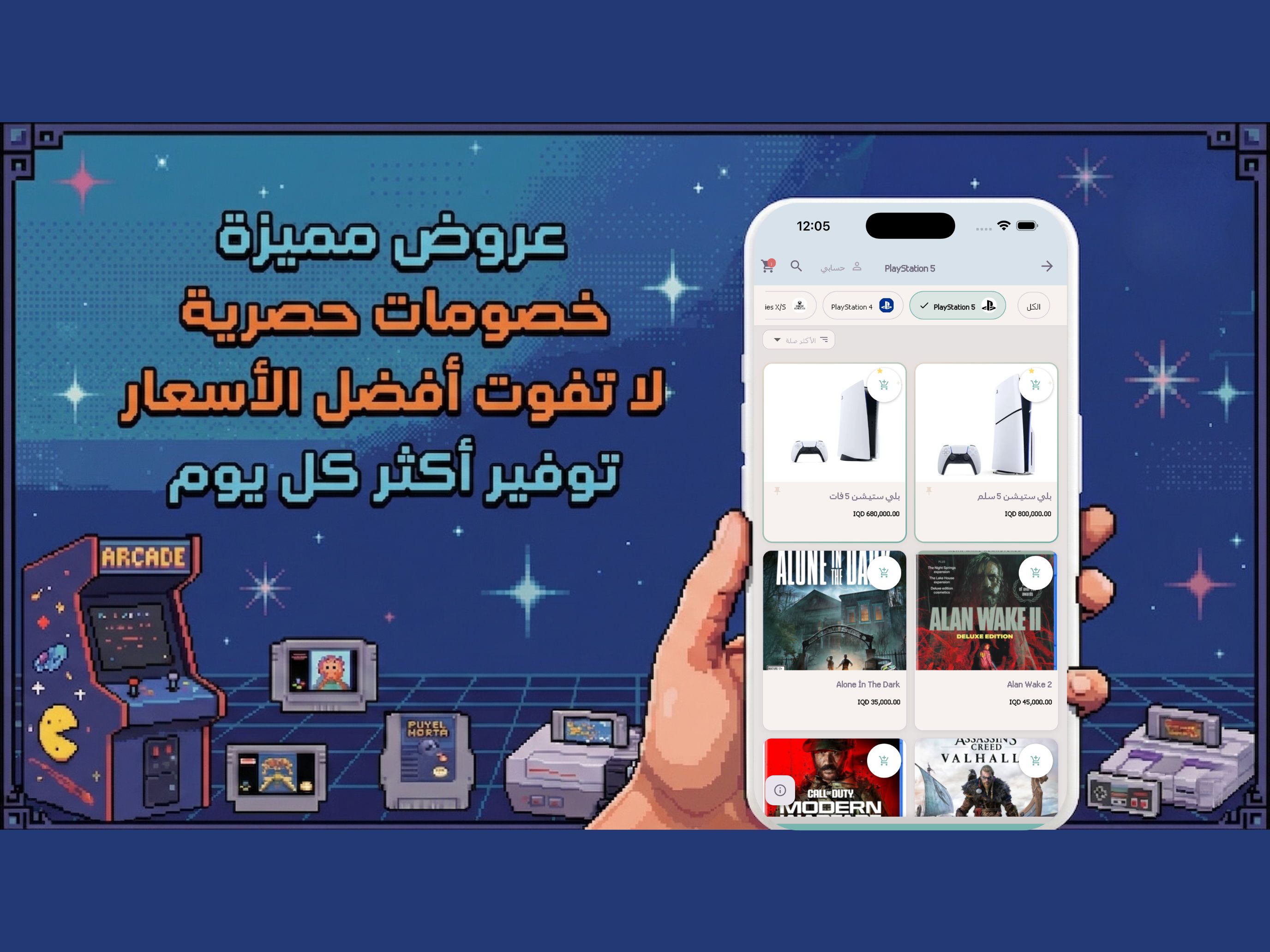 lowfi.shop screenshot 9