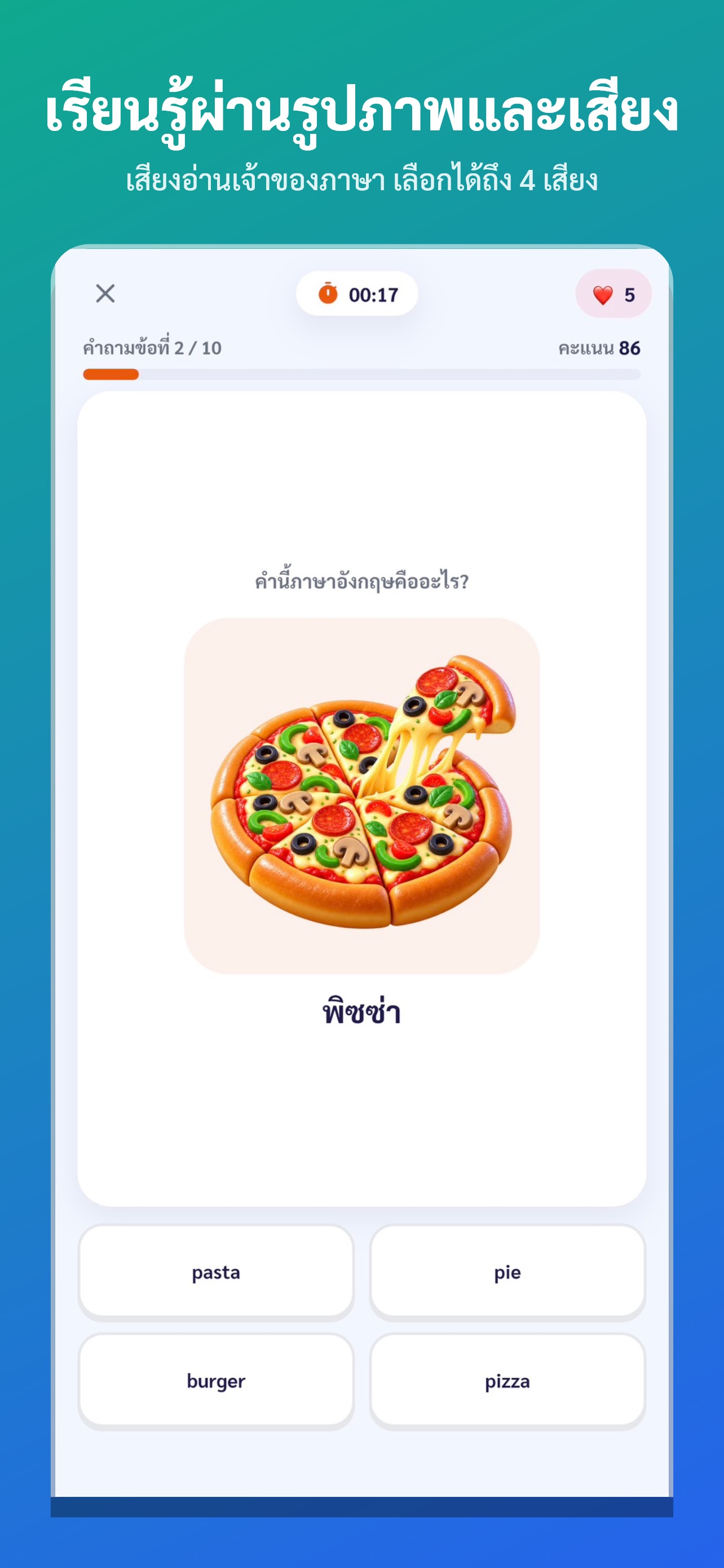 Screenshot 5 of JUNYPOP: ท่องศัพท์อังกฤษ