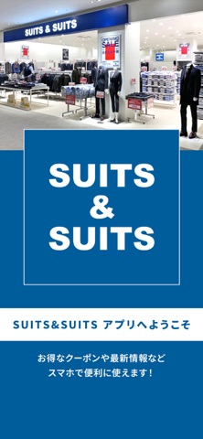 SUITS & SUITS Screenshot 1 of 3