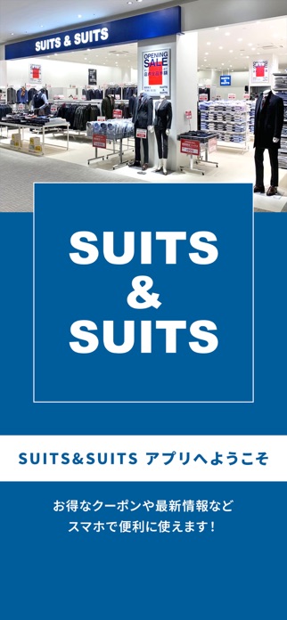 SUITS & SUITS Screenshot 1 of 3
