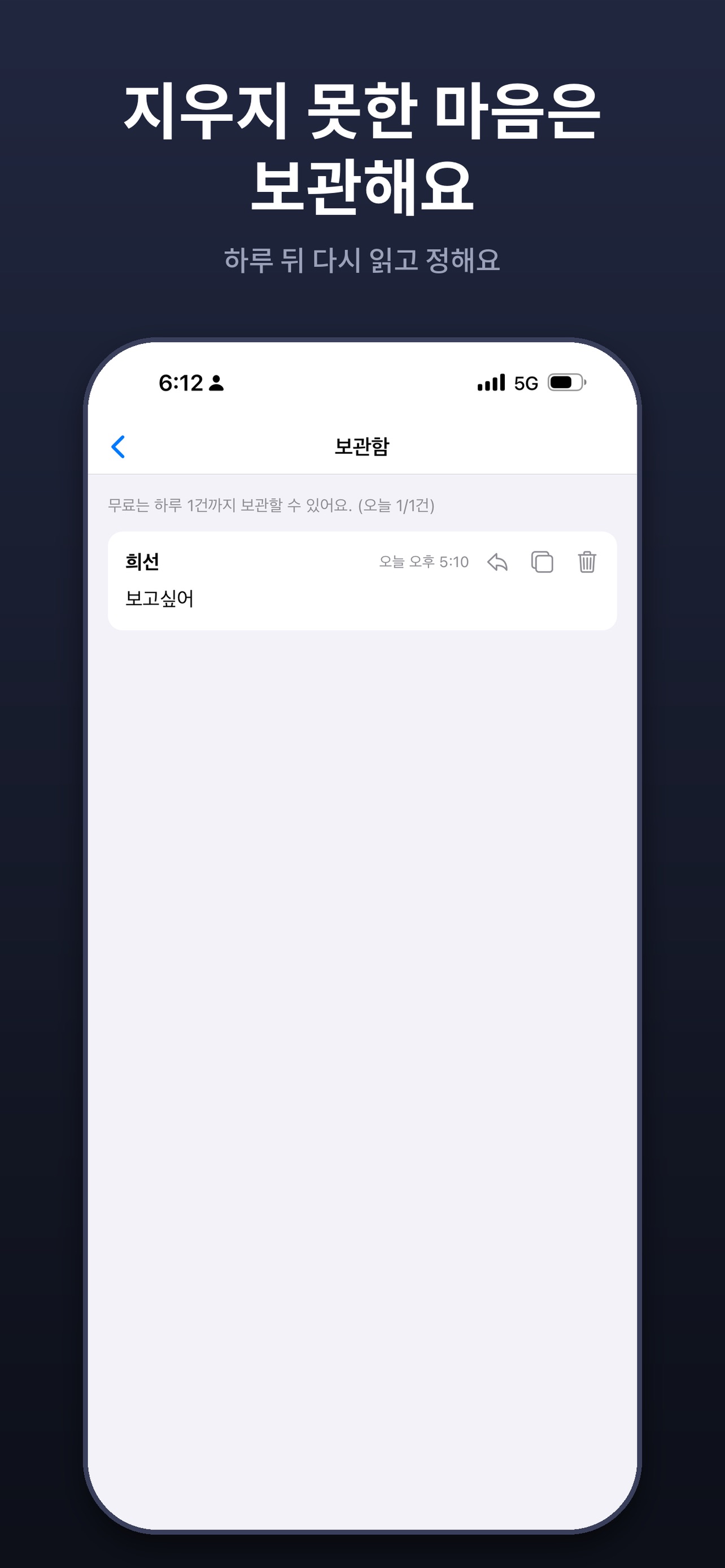 Screenshot 3 of 쩜쩜쩜