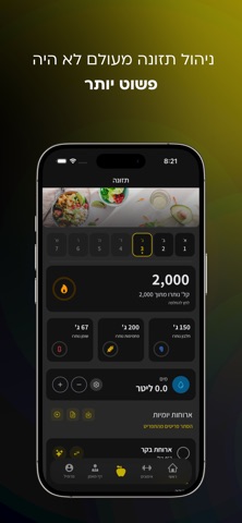 Gold's Gym iPhone screenshot
