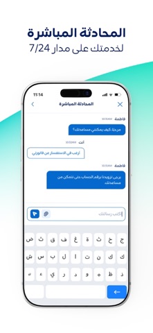 Saudi Energy screenshot
