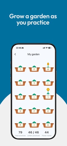 Learn Hiragana: Practice Screenshot 5 of 5