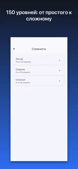 Ключворды: кроссворд с числами screenshot 2