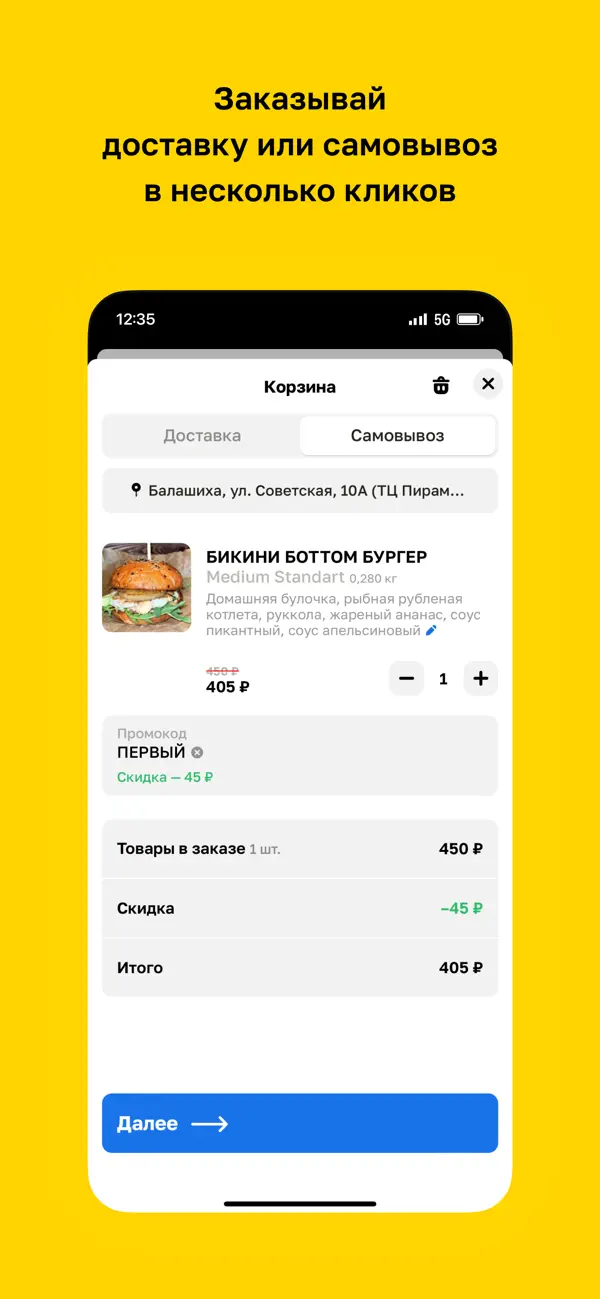 Screenshot #3 pour Brothers Food cafe