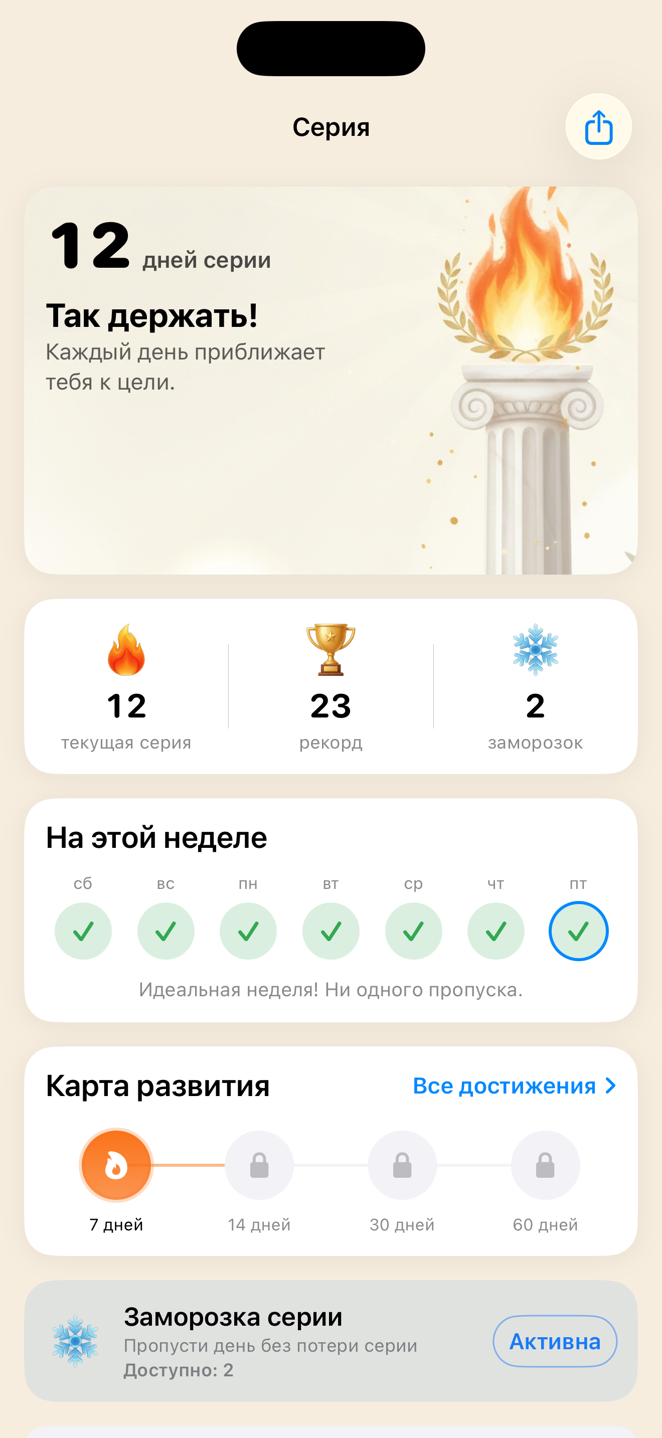 Греческий — Сократ: язык A2 screenshot 5