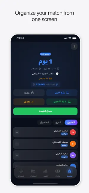Yalla Live Pro iPhone screenshot 3