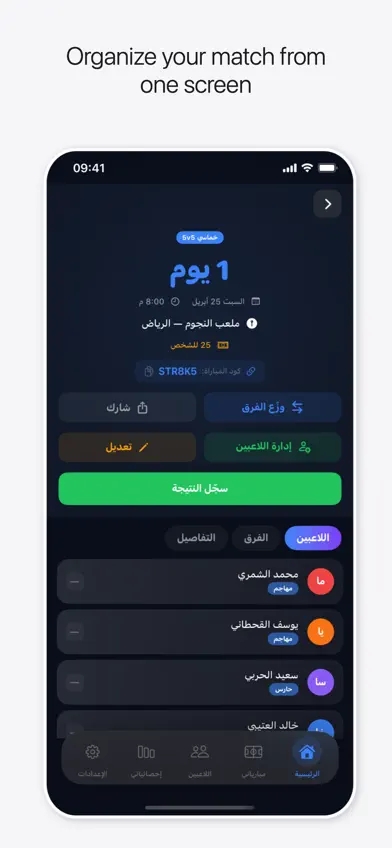 Yalla Live Pro screenshot 3