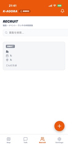 K-AGORA screenshot