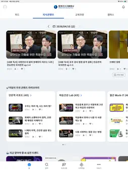 Kogas-Tech Learning Cloud screenshot 9