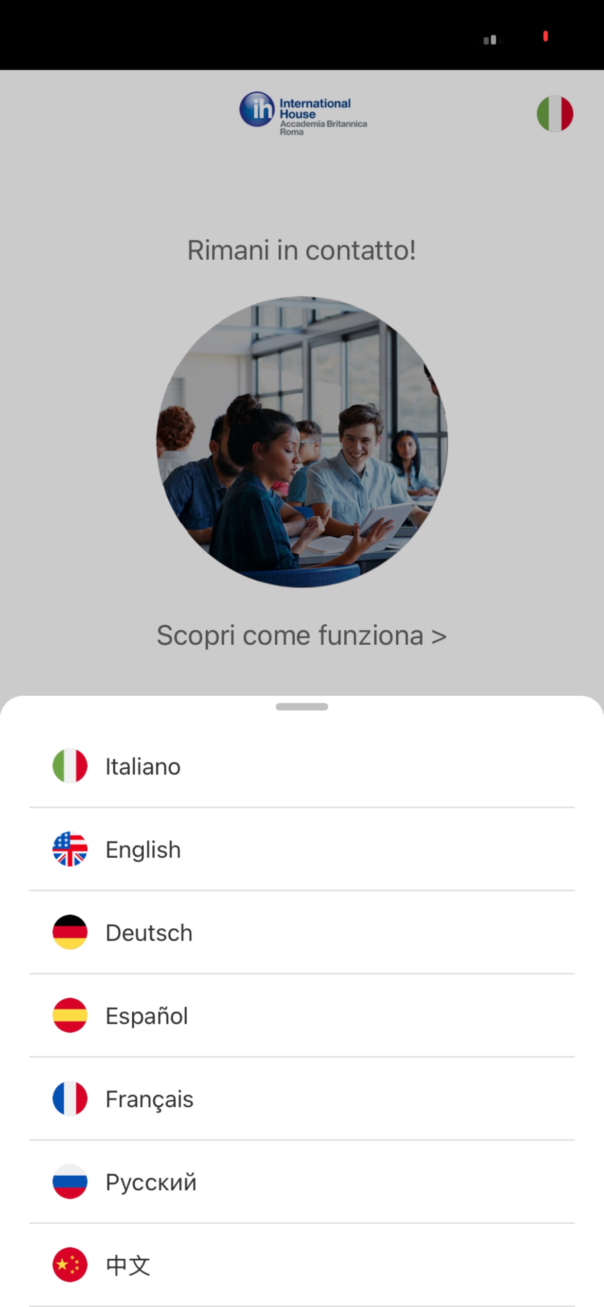 Screenshot 5 of ih Roma