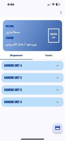 GASTrack App screenshot
