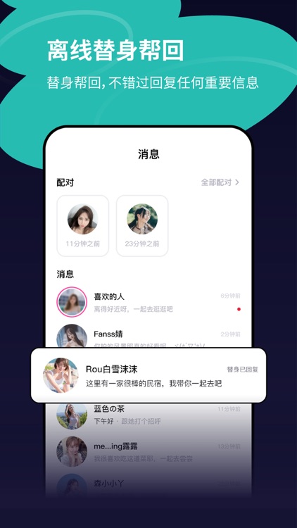 Tango探戈-同城成人交友约会恋爱脱单认识外国人 screenshot-3