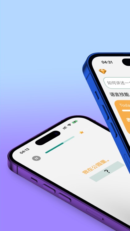 Koalang - AI Language Teacher